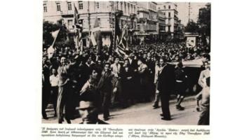 28.10.1940. док.фото.1__.jpg